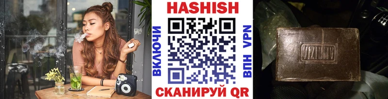 Какие есть наркотики Свирск МАРИХУАНА  Меф  КОКАИН  Гашиш 