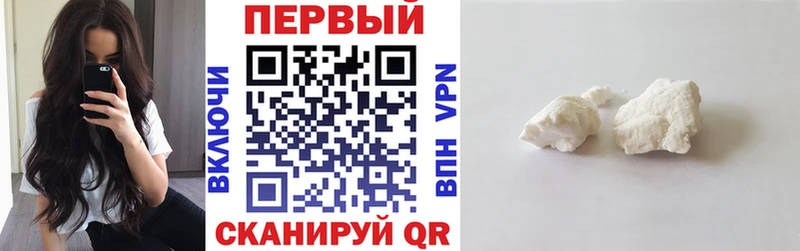 мега зеркало  купить наркоту  Свирск  АМФ Розовый 
