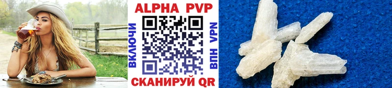 А ПВП VHQ что такое наркотик Свирск
