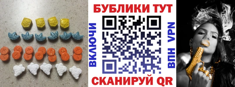 Экстази ешки  где продают   Свирск 