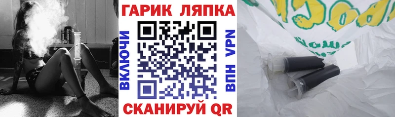 купить наркоту Свирск Гашиш ice o lator