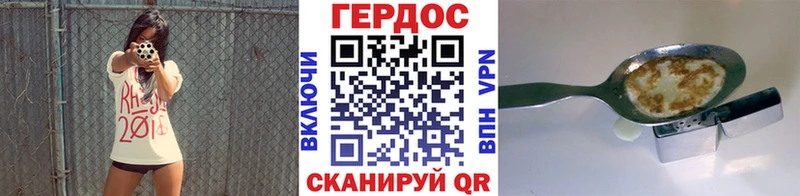 ГЕРОИН герыч наркошоп Свирск