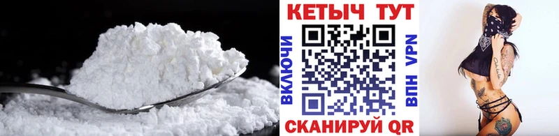гидра   Свирск  КЕТАМИН ketamine 
