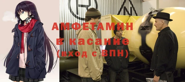 мефедрон мука Богородицк