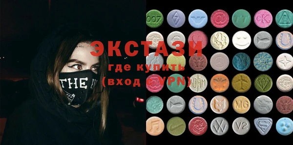 шишки Богородск