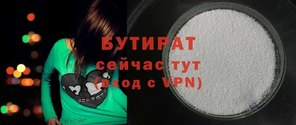мефедрон мука Богородицк