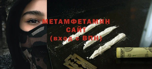 мефедрон мука Богородицк