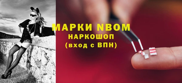мефедрон мука Богородицк