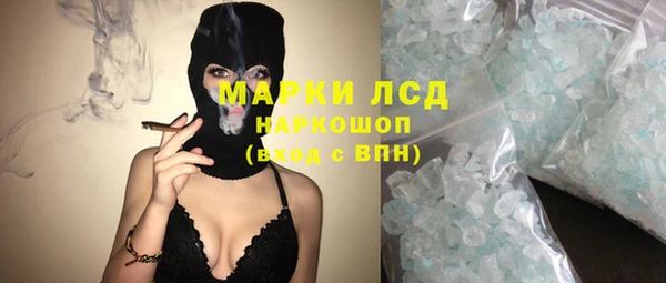 шишки Богородск