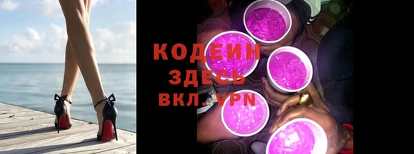 шишки Богородск