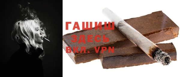 шишки Богородск