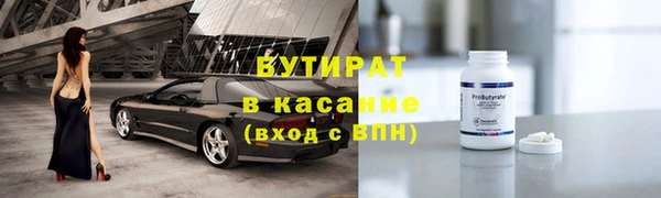 мефедрон мука Богородицк