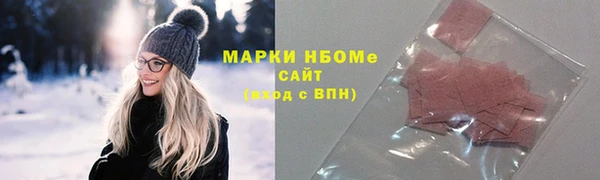 шишки Богородск