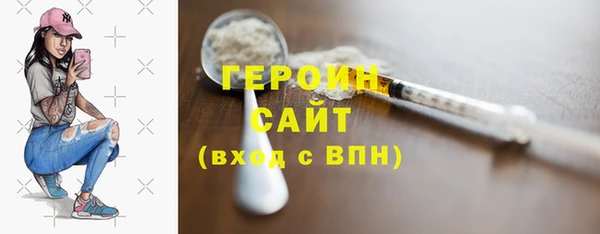 мефедрон мука Богородицк