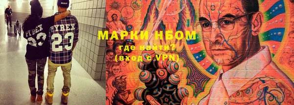 мефедрон мука Богородицк