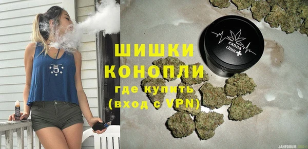 мефедрон мука Богородицк
