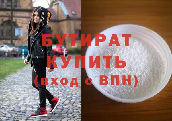 мефедрон мука Богородицк