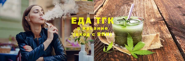 мефедрон мука Богородицк