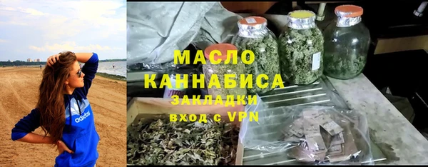 мефедрон мука Богородицк