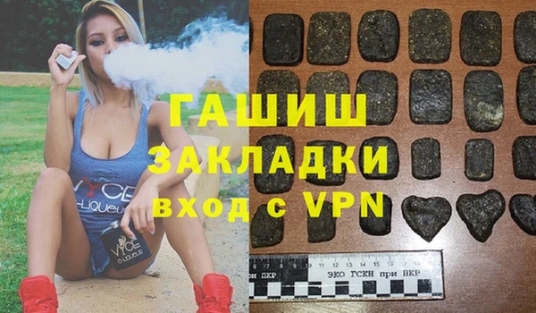 мефедрон мука Богородицк