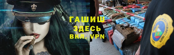 мефедрон мука Богородицк