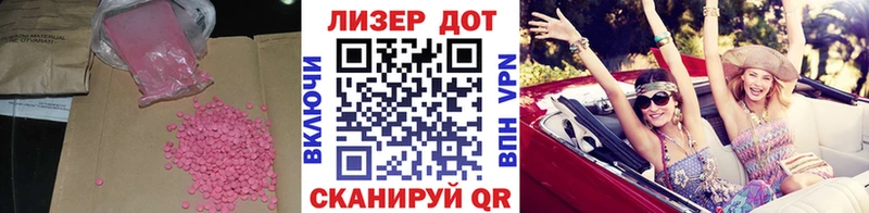 LSD-25 экстази ecstasy  Свирск 