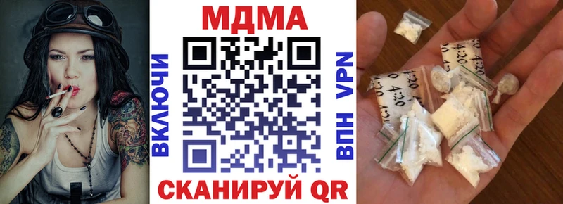 MDMA молли  закладки  Свирск 