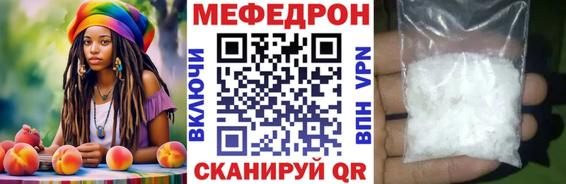 как найти наркотики  Свирск  Мефедрон кристаллы 