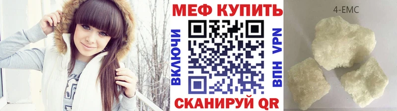 Мефедрон мука Свирск