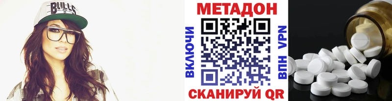 Метадон мёд  сколько стоит  Свирск 