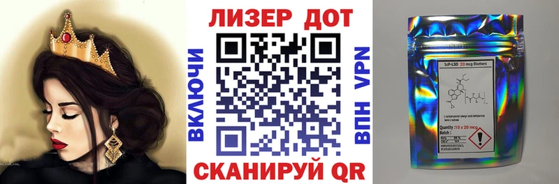 Наркотические марки 1,5мг  наркошоп  Свирск 