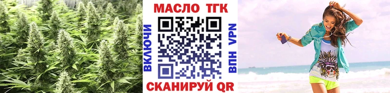 ТГК Wax  магазин    Свирск 